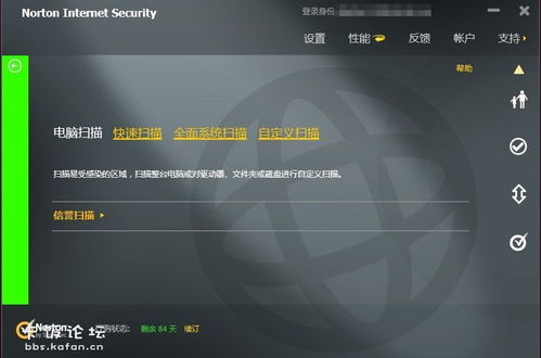 諾頓網(wǎng)絡(luò)安全特警NIS 2013 經(jīng)典界面深度賞析與Symantec的技術(shù)堅(jiān)守