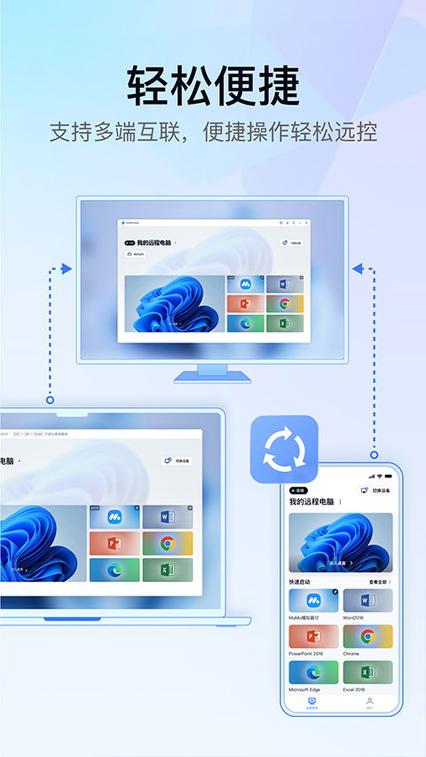 守護數字邊界 從手機遠程控制功能看網絡信息安全的風險與責任